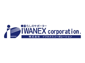お盆休みのお知らせ